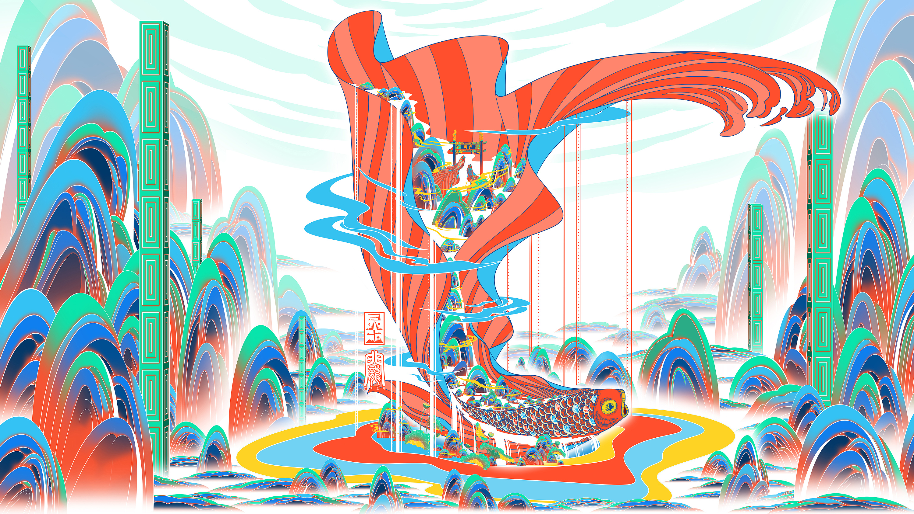 新年贺岁-鲤跃龙门