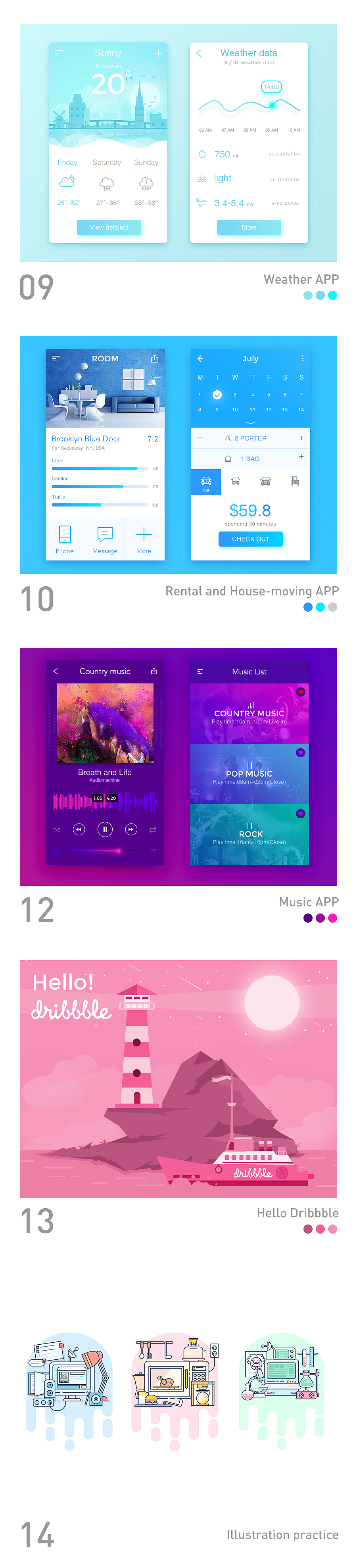 2016下半年丨个人总结（图ZNjczMDk5NDg=） - APP界面 - 站酷设计师Kihoo原创素材 - 站酷ZCOOL