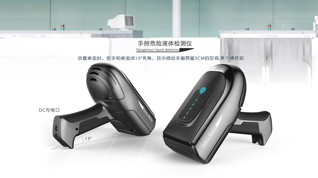 手持危險(xiǎn)物品檢測儀（圖ZMTIzODIzNzM2） - 工業(yè)用品/機(jī)械 - 站酷設(shè)計(jì)師孫一悟原創(chuàng)素材 - 站酷ZCOOL