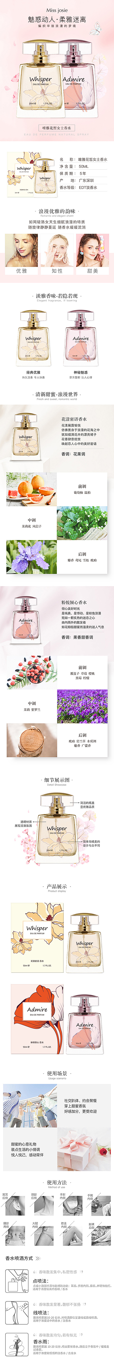 详情页平面设计（图ZMTcyNDU5NDYw） - 宣传物料 - 站酷设计师23珊原创素材 - 站酷ZCOOL