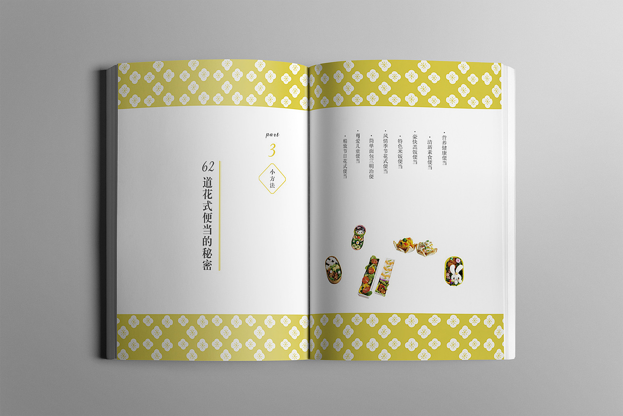 100种书籍排版版式设计作品（图ZMTkyNjc2MDgw） - 书籍/画册 - 站酷设计师视禾品牌原创素材 - 站酷ZCOOL