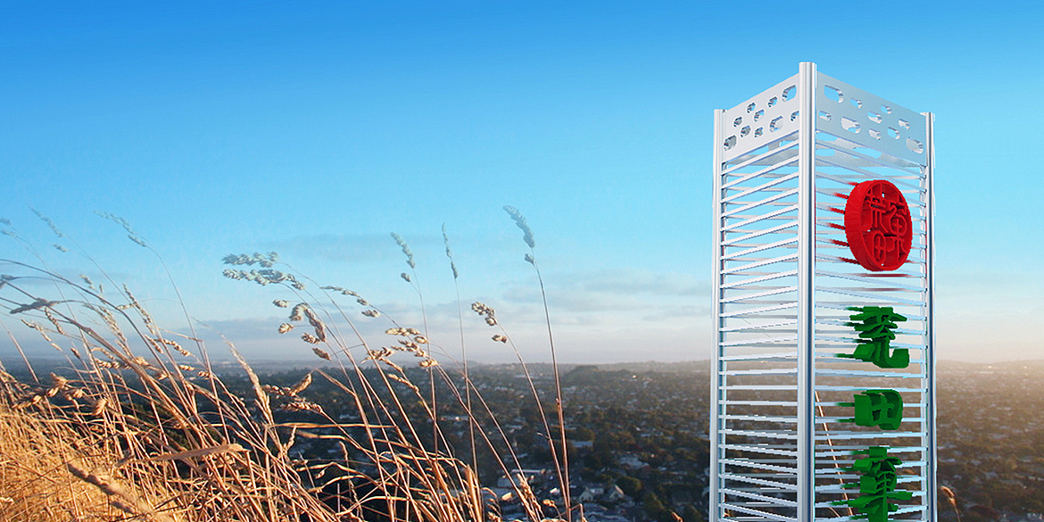 荒田窠户外导示应用