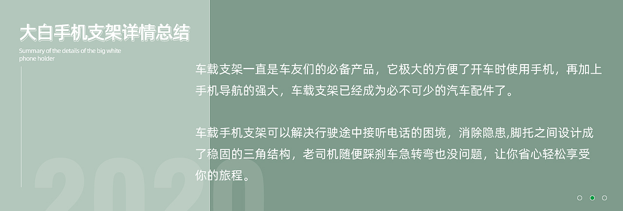 2020年下半年总结 详情页X9（图ZMjM3MDUyNDAw） - 电商 - 站酷设计师泠泠柒弦上原创素材 - 站酷ZCOOL