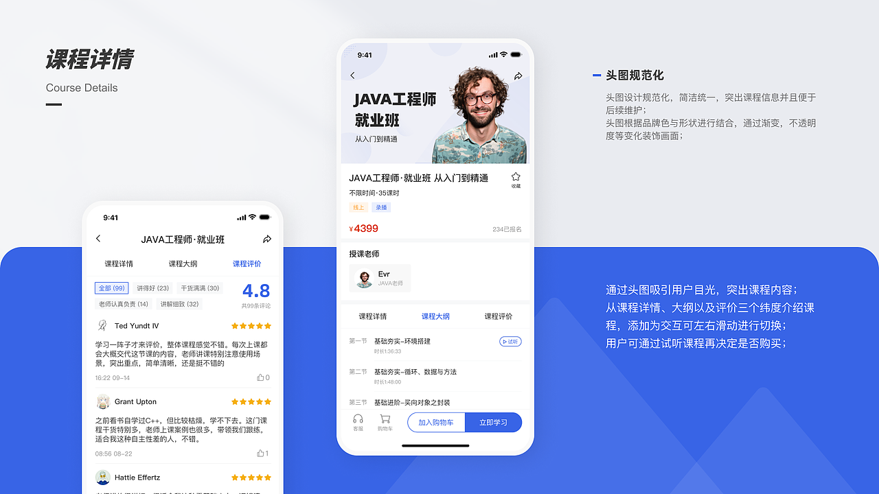 2020-2021作品集（图ZMjgyMjMxNDcy） - APP界面 - 站酷设计师是小罗啊原创素材 - 站酷ZCOOL