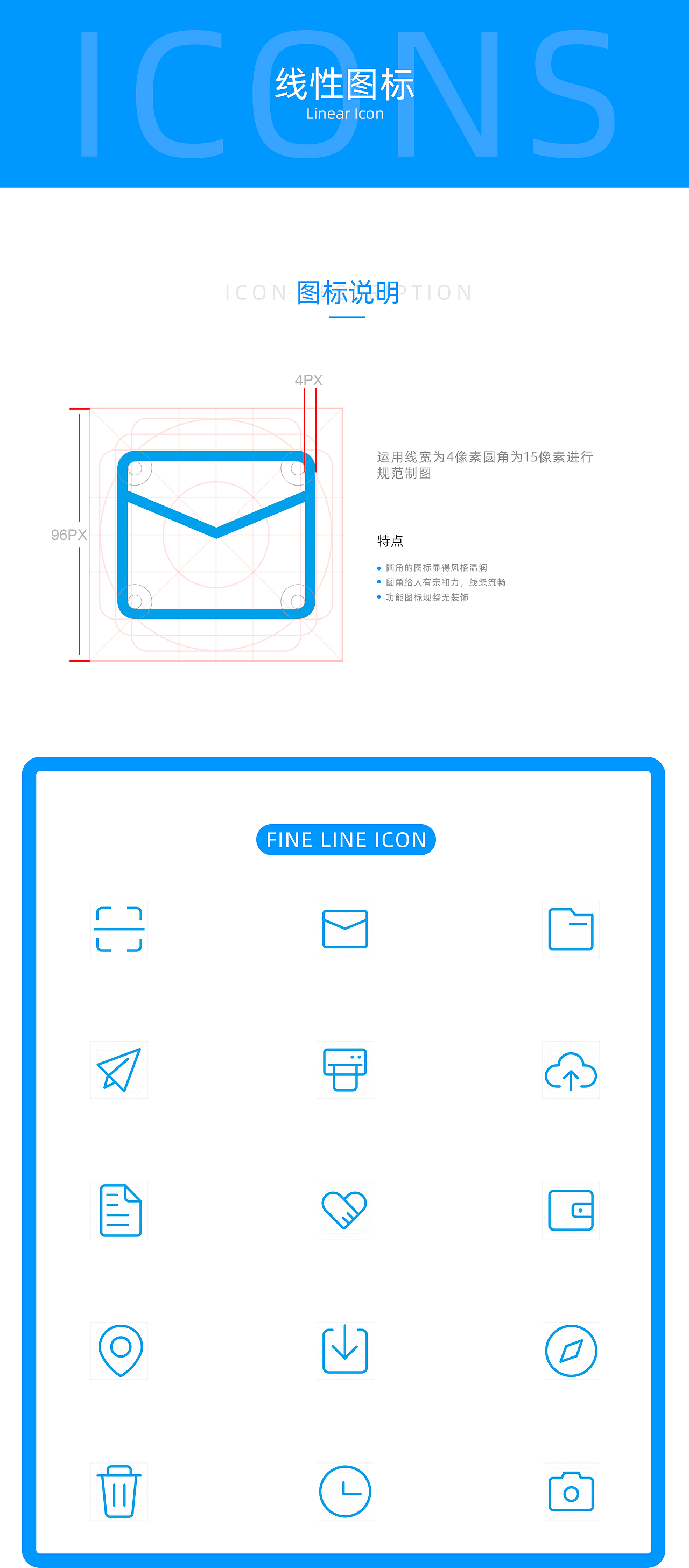 2022年icons图标创作总结（图ZMjg5NzcwODYw） - 图标 - 站酷设计师Differentstyle原创素材 - 站酷ZCOOL