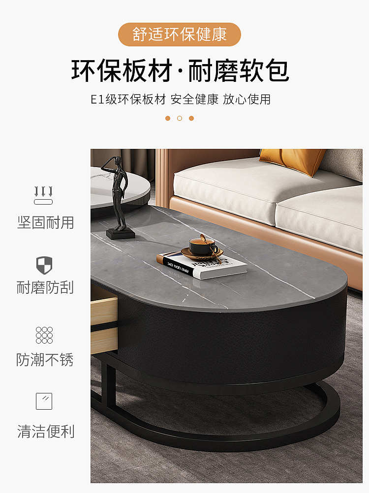 椭圆茶几2（图ZMjkyMzM2NDA0） - 电商 - 站酷设计师Z91062733原创素材 - 站酷ZCOOL