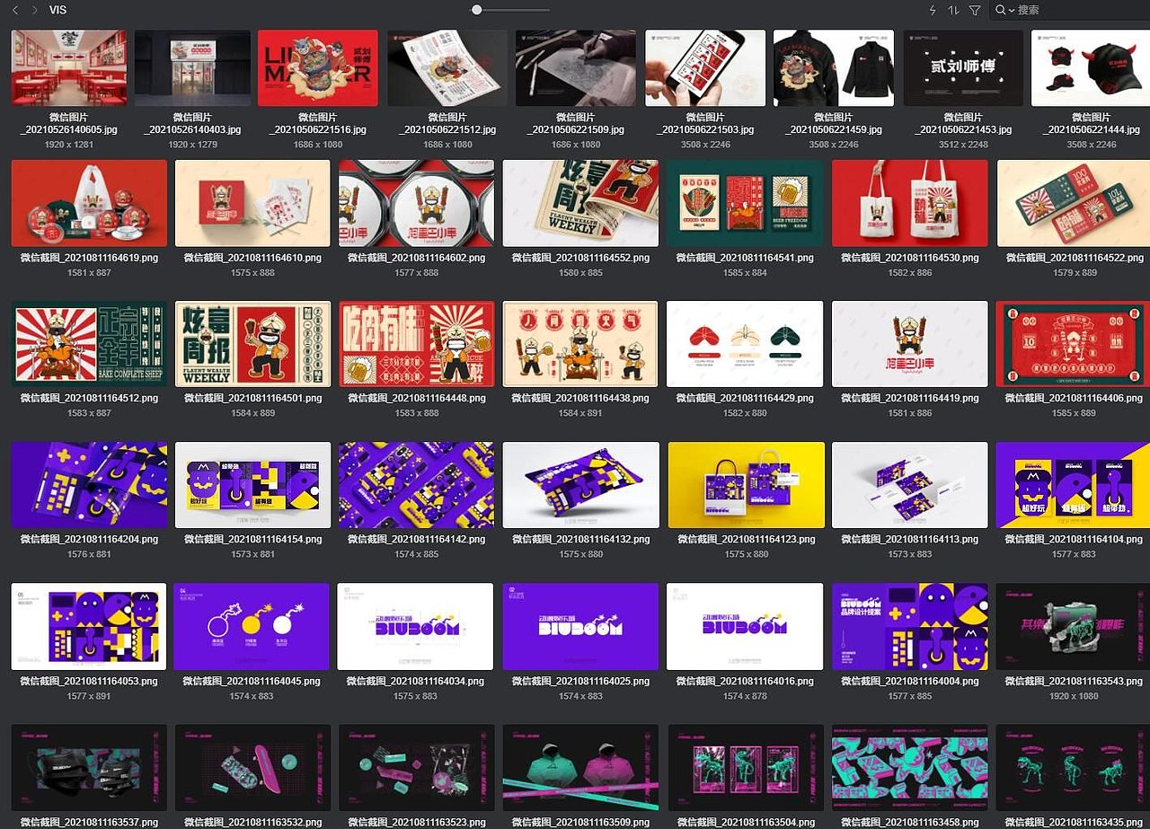 综合字体/海报/LOGO/VIS/插画/包装