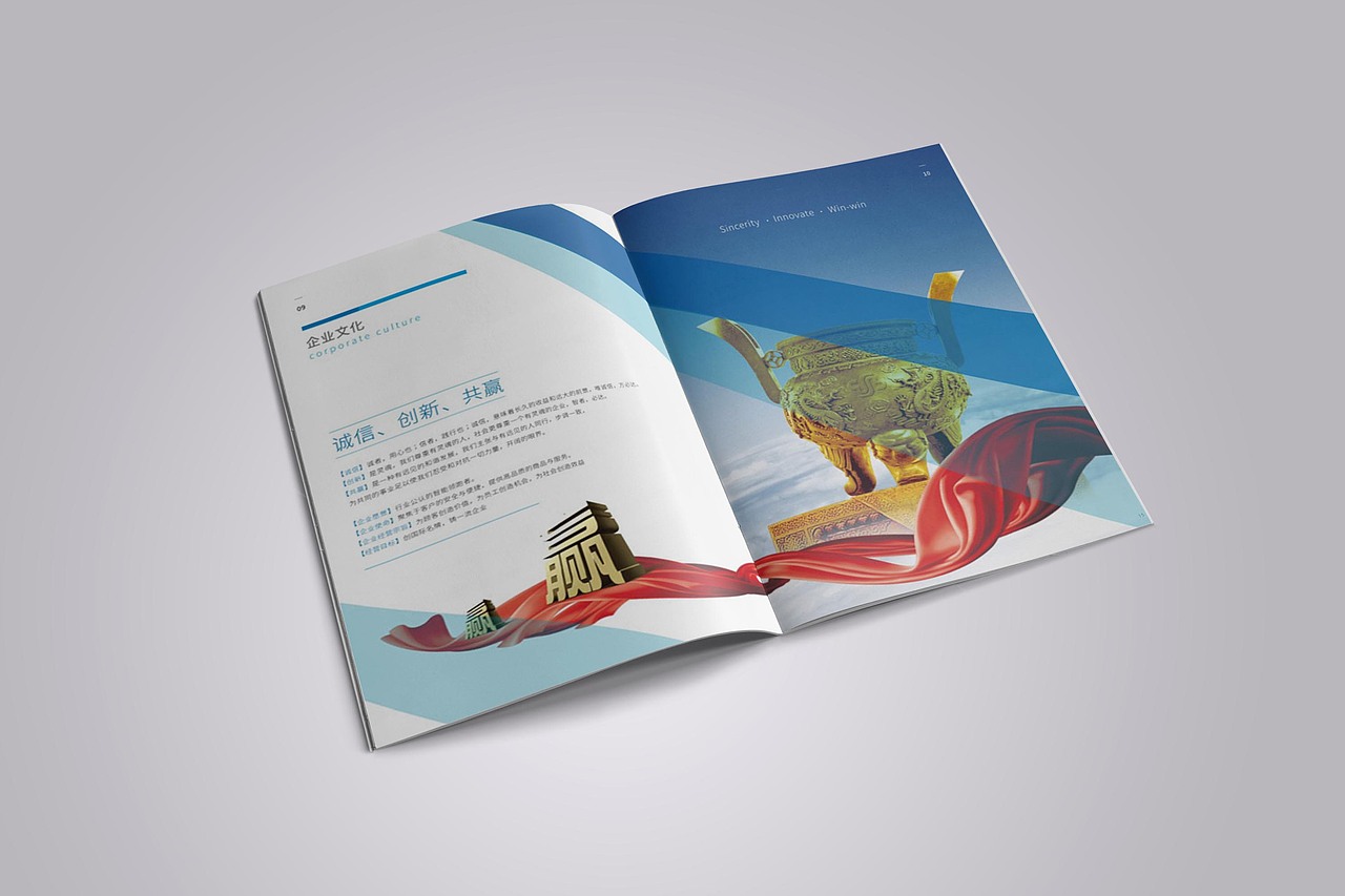 北京方荣光光控密码锁画册设计（图ZMTE1MTM3MDA4） - 书籍/画册 - 站酷设计师远视纪原创素材 - 站酷ZCOOL