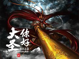 字体设计