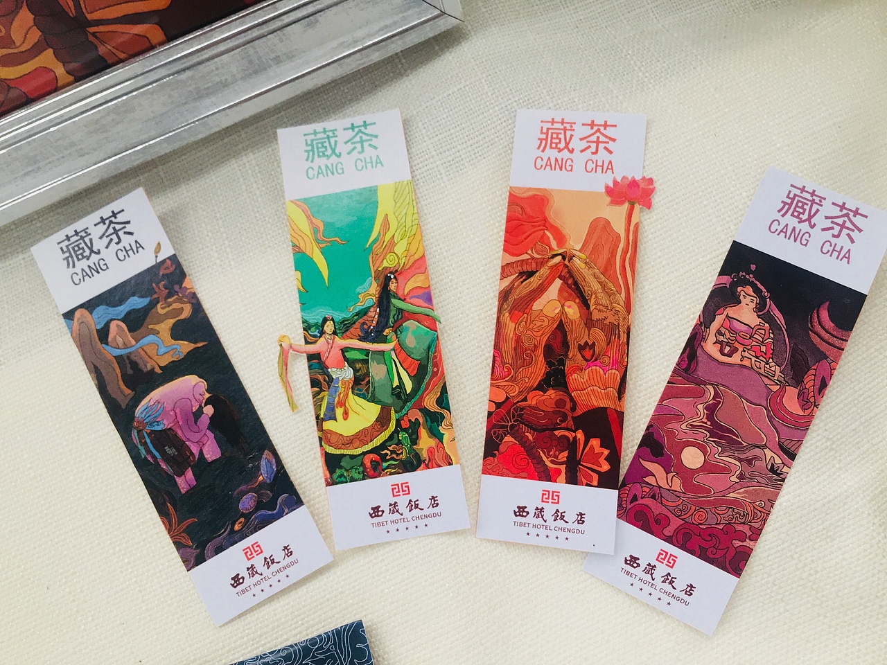 藏茶竹筒包装系列实体图