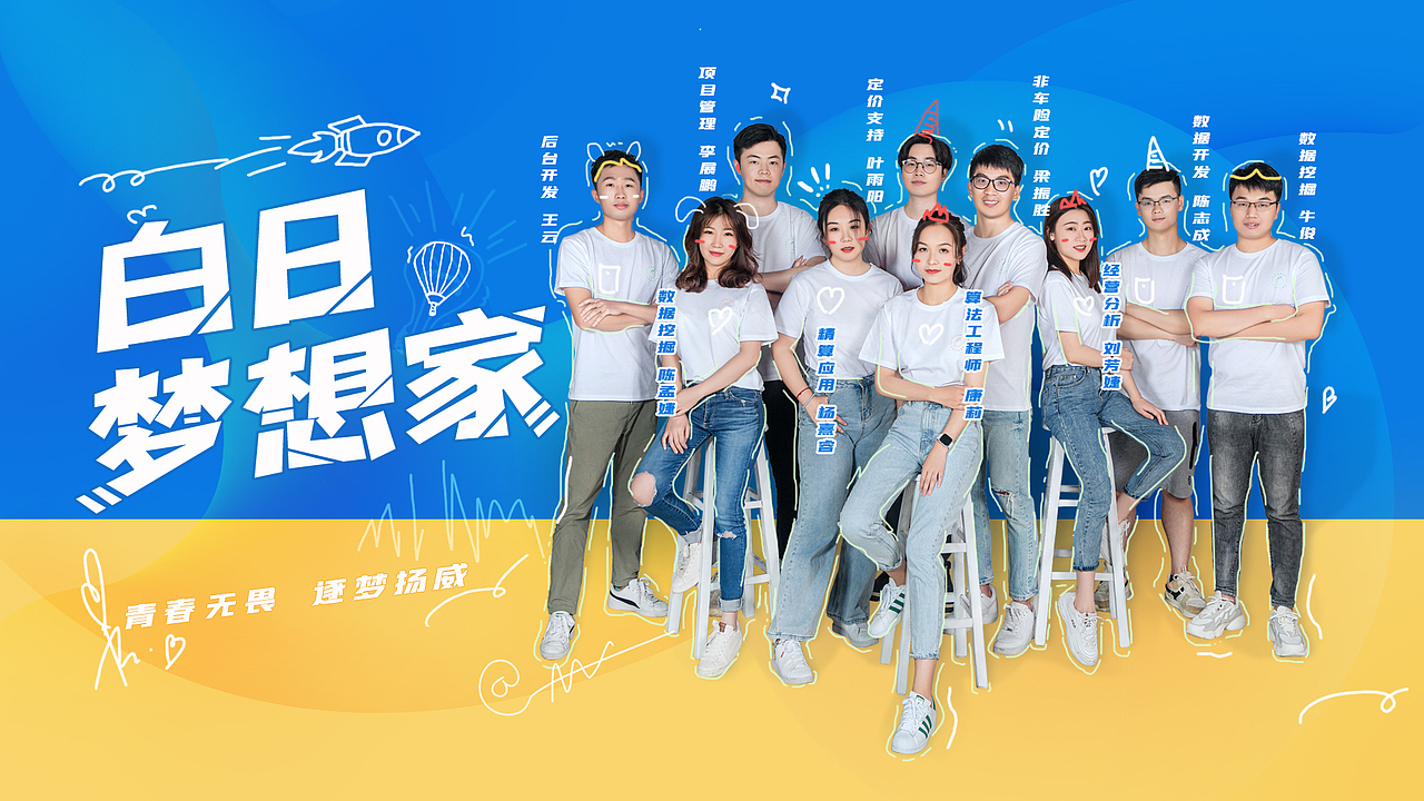 2020商业项目人物系列海报合集（图ZMjI0OTgwNjI0） - 海报 - 站酷设计师六一馆原创素材 - 站酷ZCOOL