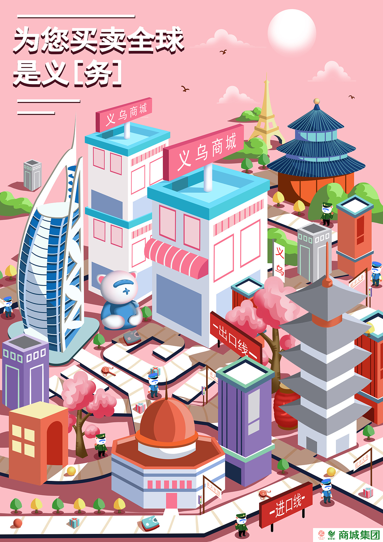 大广赛获奖作品（图ZMjcyNTM2NDI0） - 艺术插画 - 站酷设计师K莫菲子原创素材 - 站酷ZCOOL