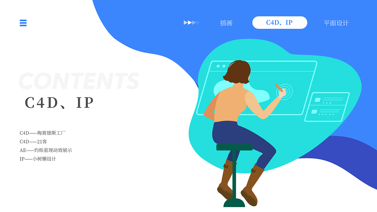 作品集（图ZMjgyMTI3NTUy） - 商业插画 - 站酷设计师小怪兽224原创素材 - 站酷ZCOOL