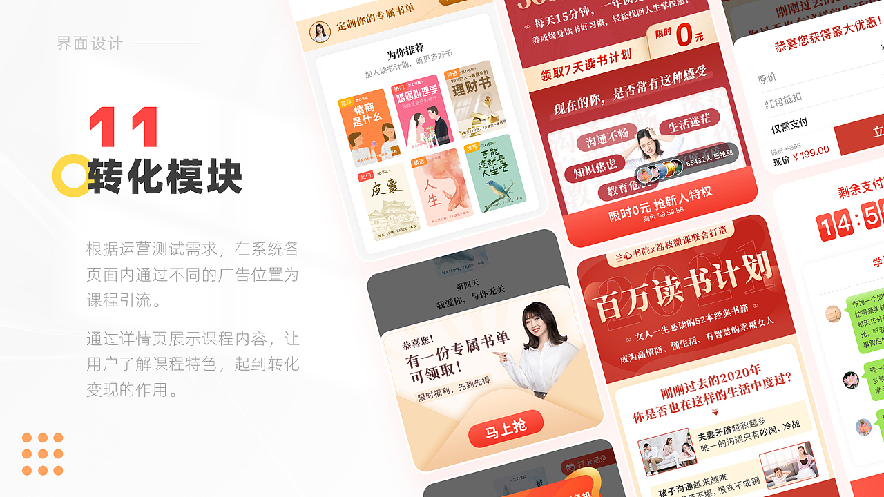 2021|设计作品集