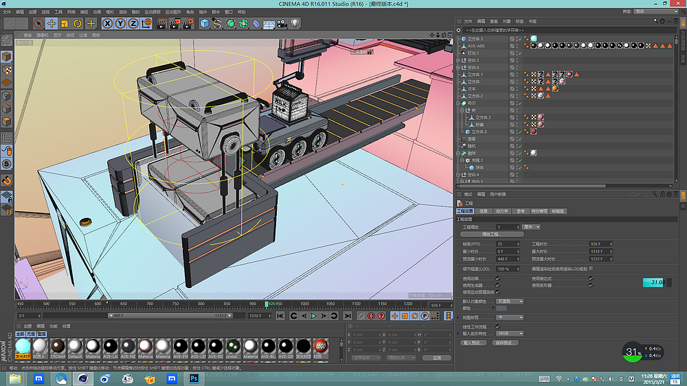 90年代的玩具工厂 BINL