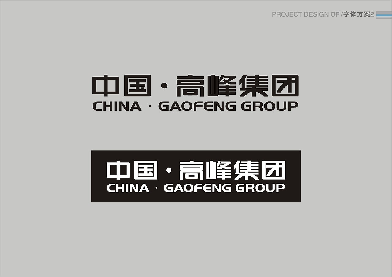 LOGO设计（图ZMTU0NDI2MA==） - Logo - 站酷设计师goodada原创素材 - 站酷ZCOOL