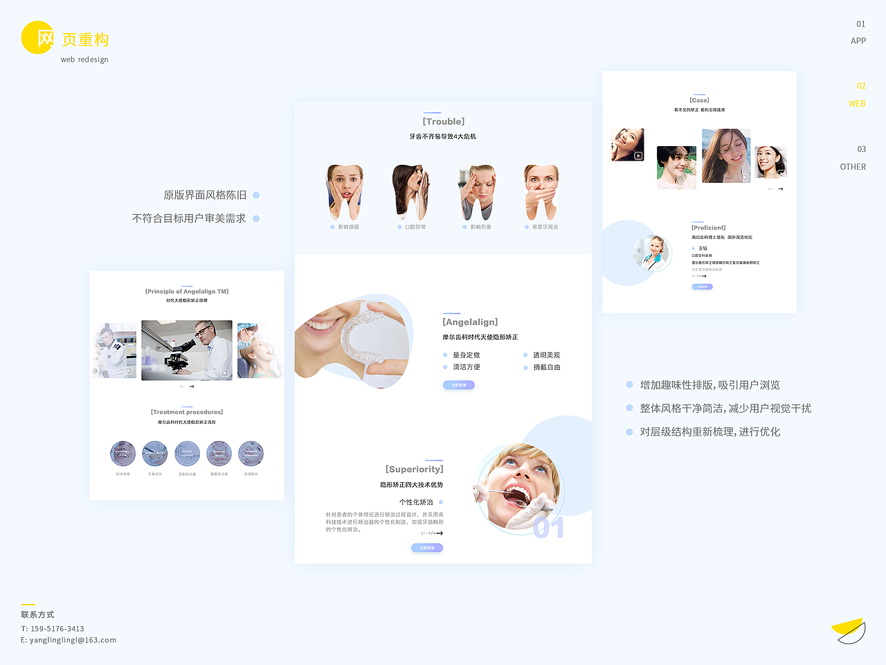 UI作品集- 2017（图ZOTg1NTMxMDQ=） - 其他UI - 站酷设计师llstory原创素材 - 站酷ZCOOL