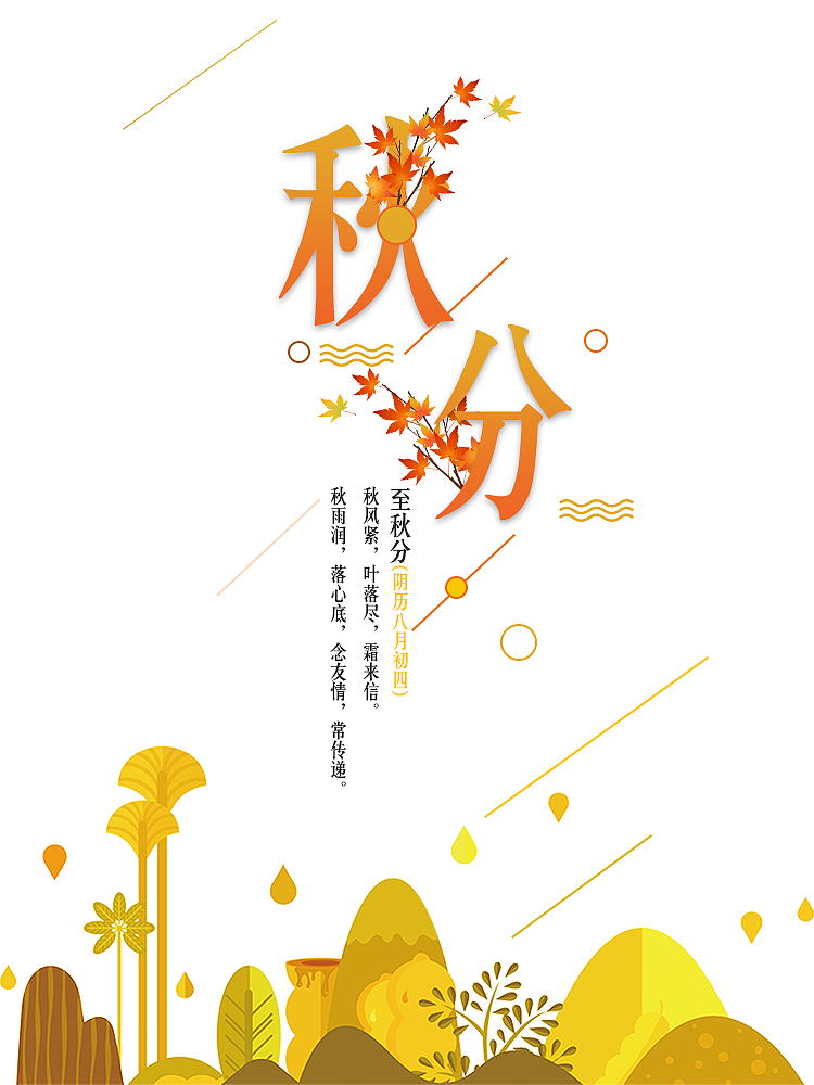 海報(bào)（圖ZMTA2MjU3NjYw） - APP界面 - 站酷設(shè)計(jì)師潘芳原創(chuàng)素材 - 站酷ZCOOL