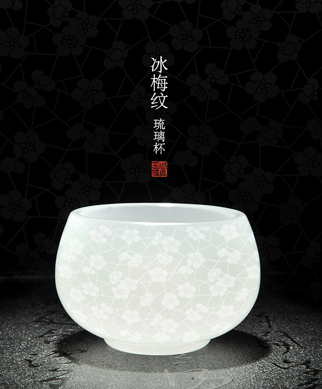 古典宫廷风 冰梅纹琉璃杯（图ZMTExNjc4NjQ4） - 生活用品 - 站酷设计师不二玻璃原创素材 - 站酷ZCOOL