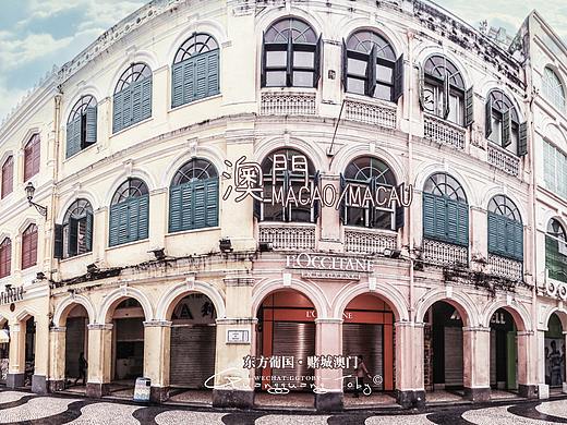 东方葡国澳门街拍