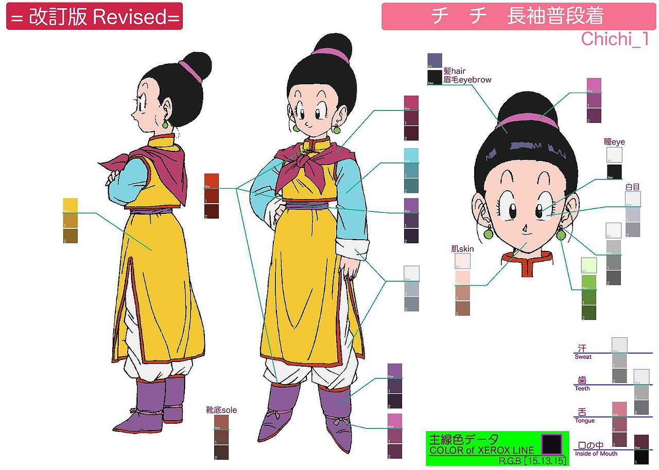 漫画大师鸟山明超珍贵龙珠设定资料集赏析和免费下载（图ZMTY5NzY3MTc2） - 概念设定 - 站酷设计师魔王鸣雪原创素材 - 站酷ZCOOL