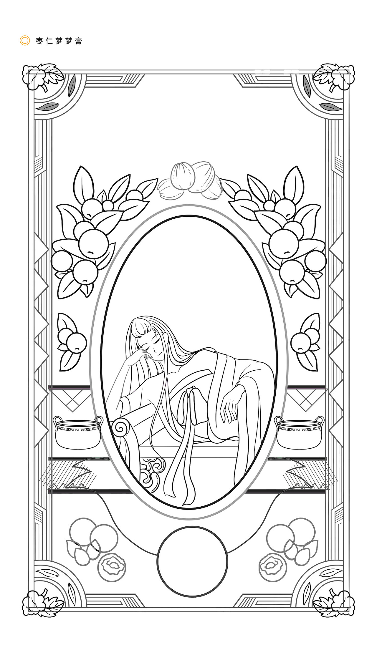 包装塑造品牌-传统古法饮品【小膏集】（图ZMjUyMDM1NzQw） - 包装 - 站酷设计师卯一文化原创素材 - 站酷ZCOOL