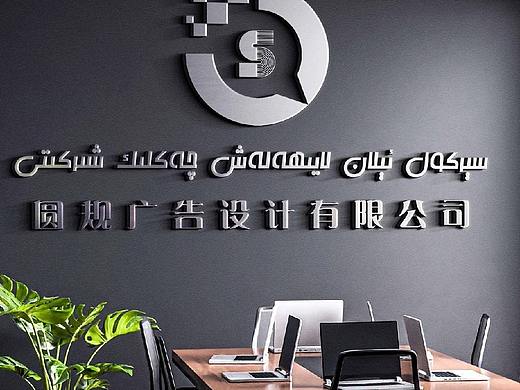 宣傳單（個(gè)人主頁(yè)-ZNTY3NDk0MzI=） - 書(shū)籍/畫(huà)冊(cè) - 站酷設(shè)計(jì)師SERKOL原創(chuàng)素材 - 站酷ZCOOL