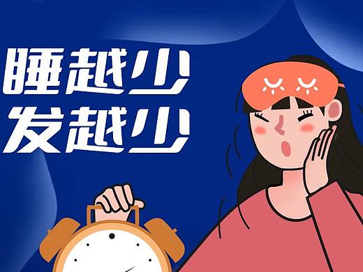 一些模擬主圖廣審圖（個人主頁-ZNTg0ODU4ODA=） - 海報 - 站酷設(shè)計師恭喜發(fā)財i原創(chuàng)素材 - 站酷ZCOOL