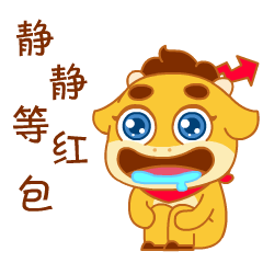 gif动画-全景牛表情包