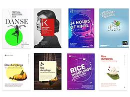 海報設(shè)計技巧