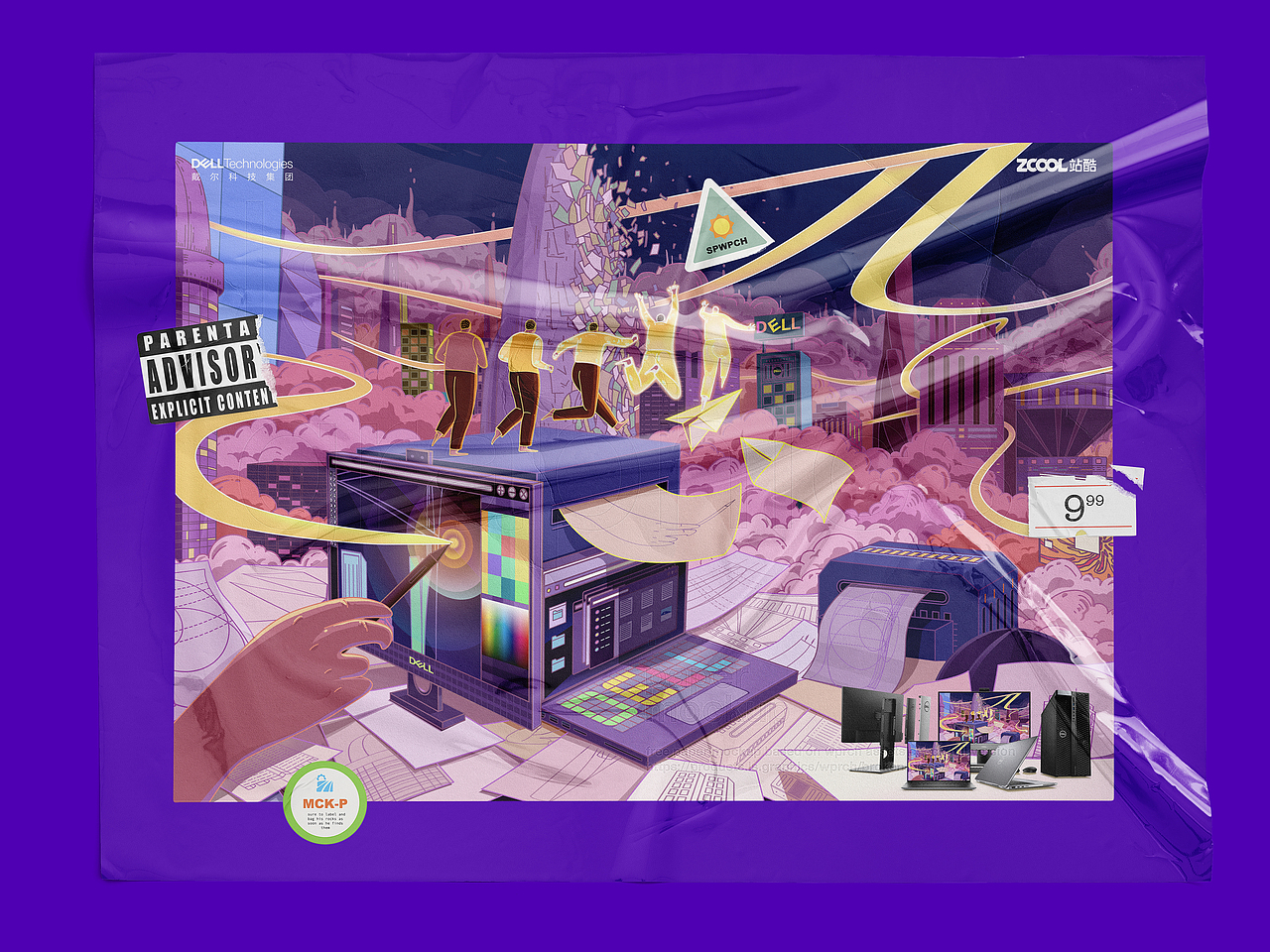 创意不设限：π的自问（图ZMjMzMzExNzMy） - 海报 - 站酷设计师青色super原创素材 - 站酷ZCOOL
