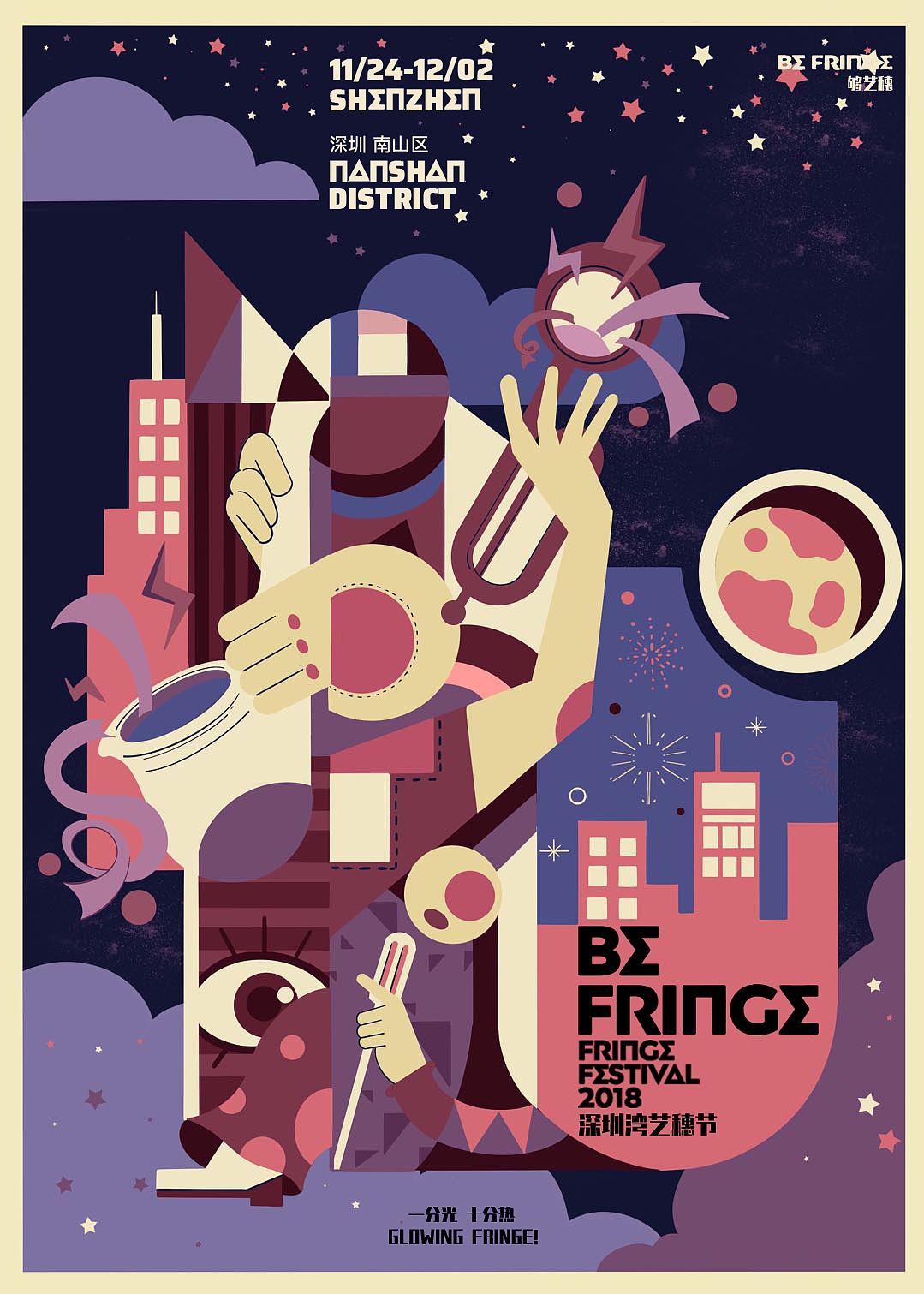 解构重组|平面|海报|西西cissy_原创作品-站酷zcool