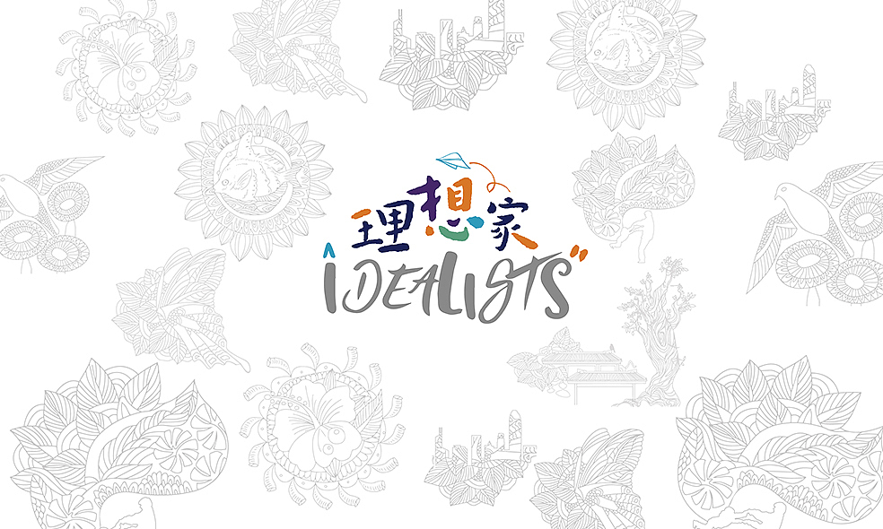 华润城·产品形象升级（图ZNTA1NzQxNzY=） - 品牌 - 站酷设计师周员外的表舅原创素材 - 站酷ZCOOL