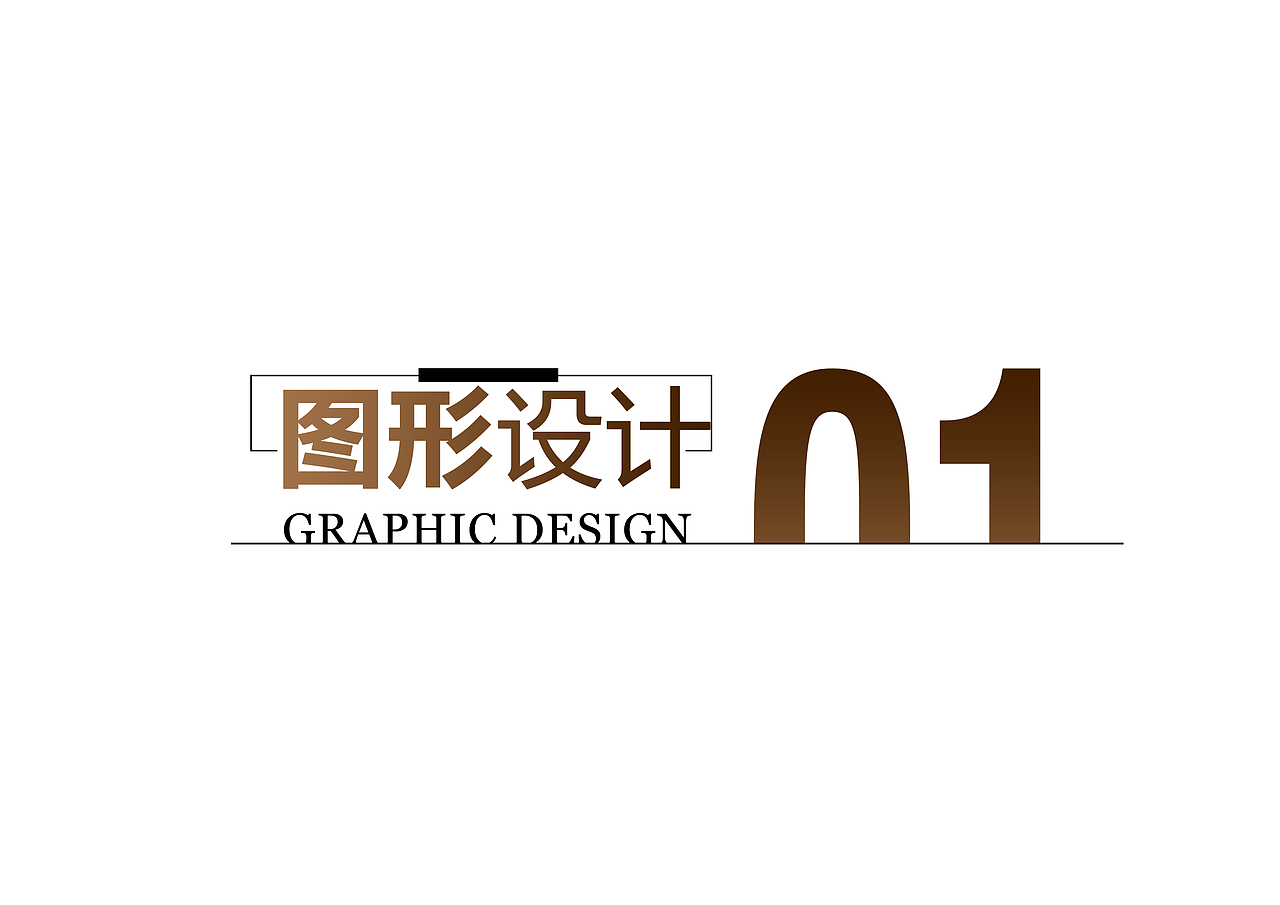 雅居阁企业vi（图ZODg3OTg4MjQ=） - 品牌 - 站酷设计师焦个鹏友原创素材 - 站酷ZCOOL