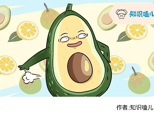 牛油果图鉴：它是一道光，绿到你发慌！