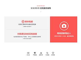 2020灯饰店铺首页