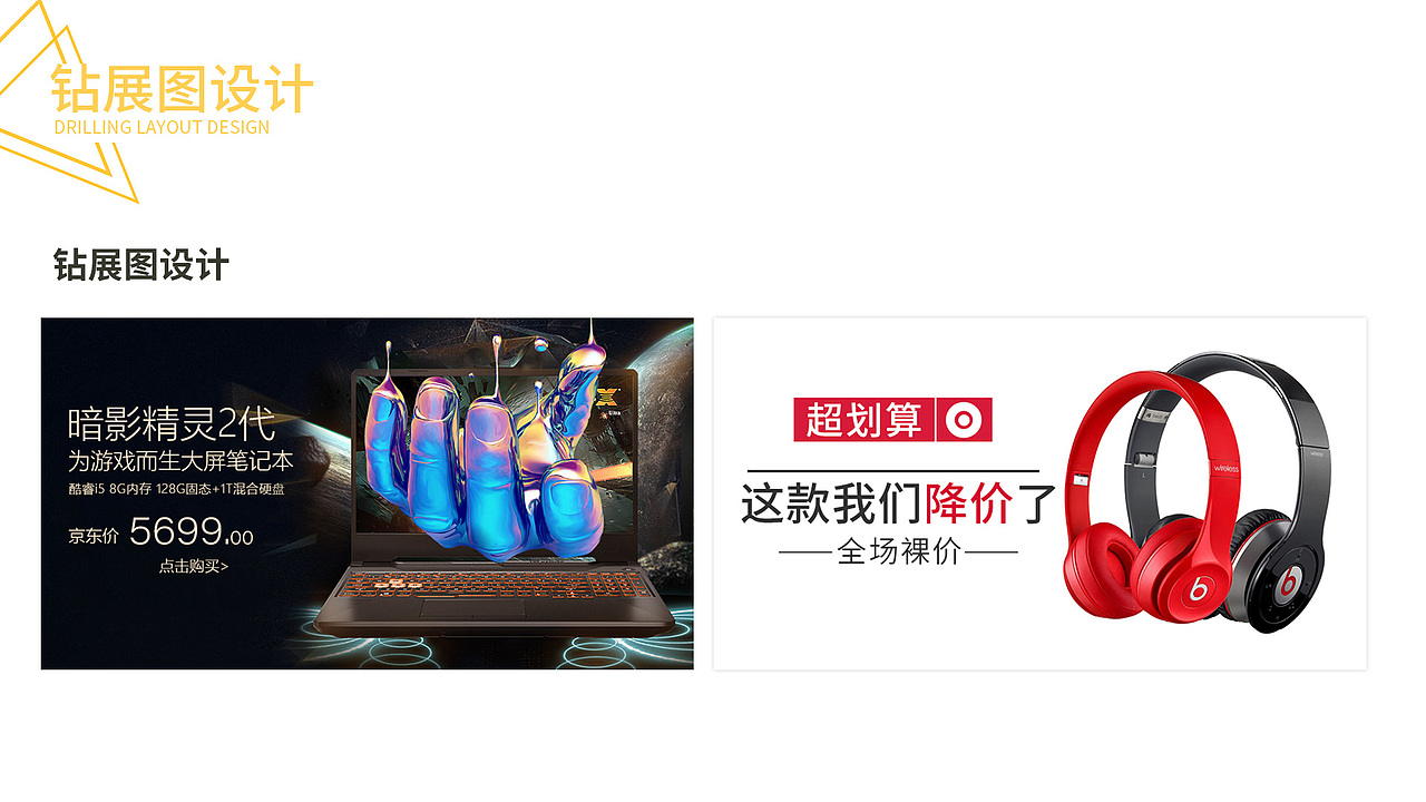 陈文宇电商设计作品集20201225（图ZMjM3MTY0NzEy） - 海报 - 站酷设计师烧鸡橘子原创素材 - 站酷ZCOOL