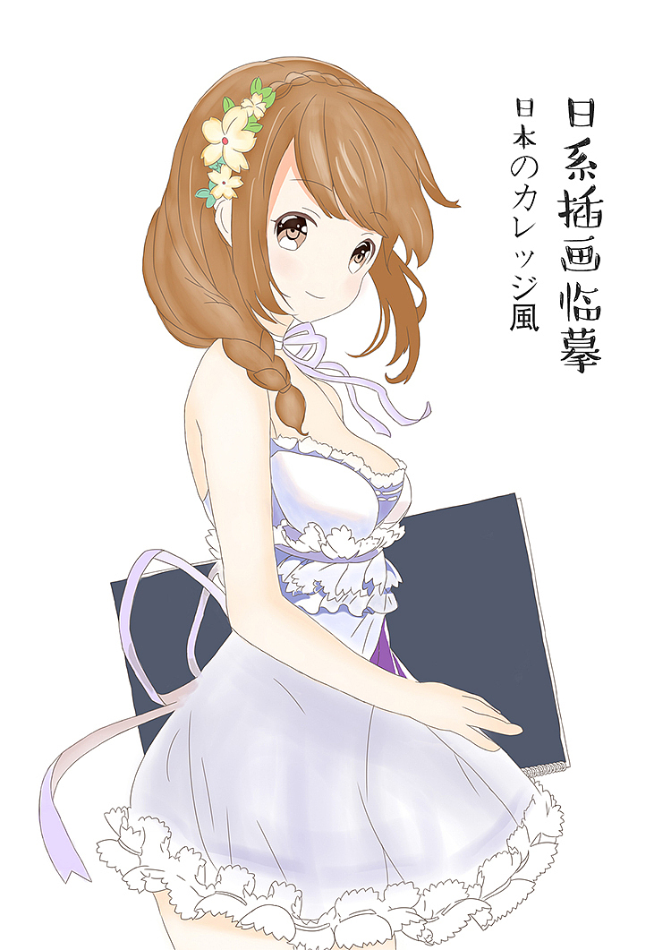 插画临摹第二期（图ZNTM4MzM3NTY=） - 创作习作 - 站酷设计师lomoMemorie原创素材 - 站酷ZCOOL