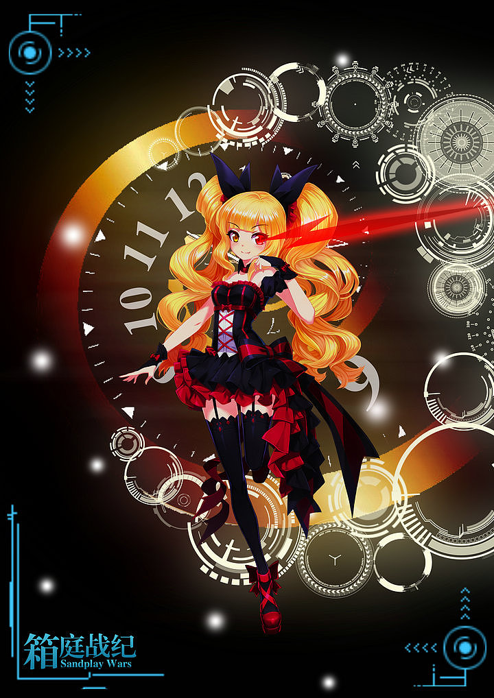 《箱庭战纪》公式设定集