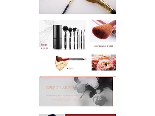 網(wǎng)頁設(shè)計（個人主頁-ZMjU0MjEzOTY=） - 其他平面 - 站酷設(shè)計師不來謎原創(chuàng)素材 - 站酷ZCOOL