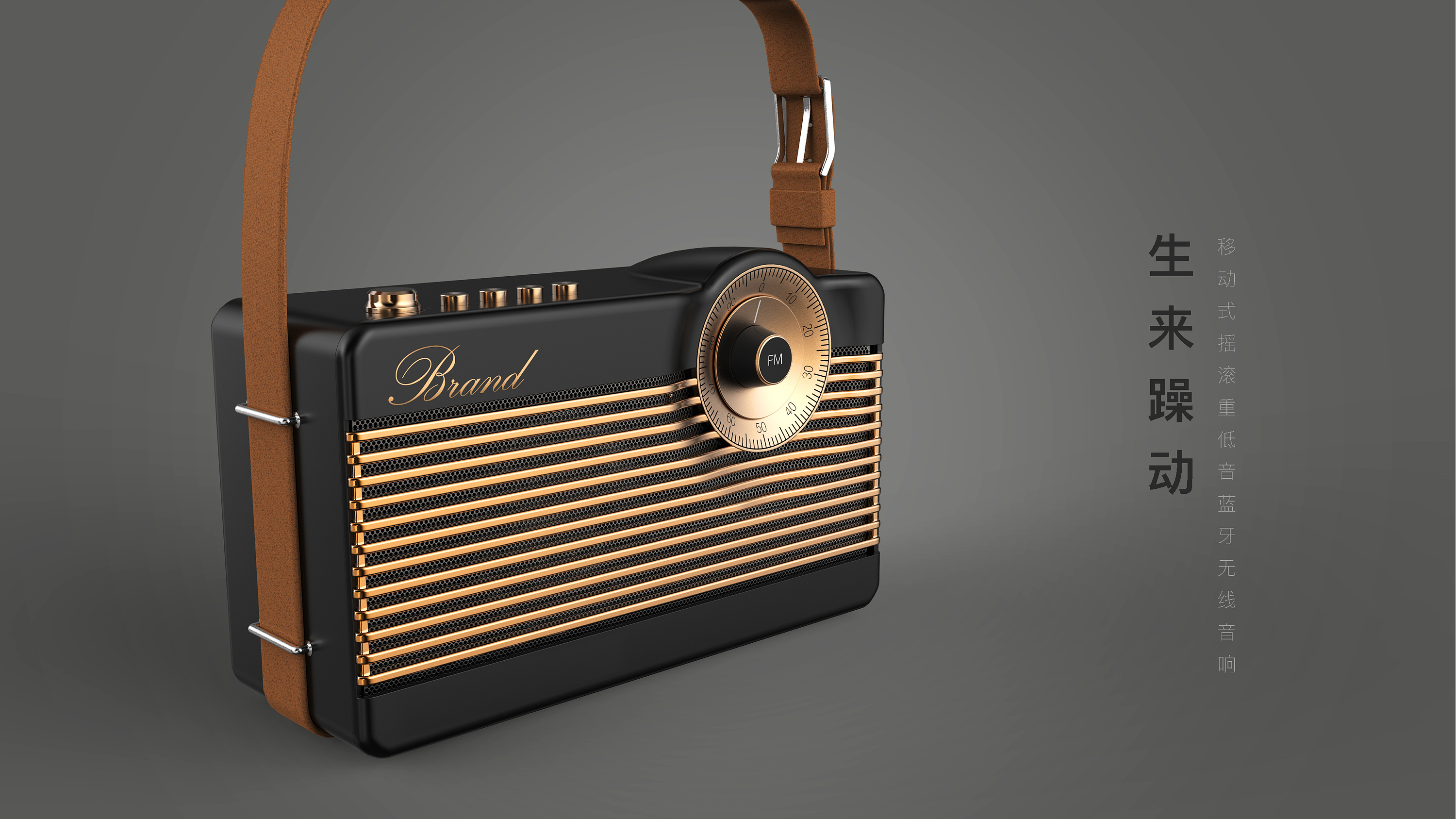 复古蓝牙音响|工业/产品|电子产品|paoxiaozhe - 原创作品 - 站酷