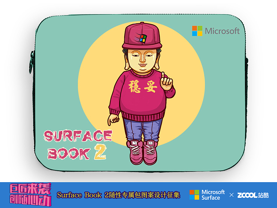 Surface Book 2 《佛系青年》（图ZMTAxOTE5OTI0） - 图案 - 站酷设计师不正crook原创素材 - 站酷ZCOOL