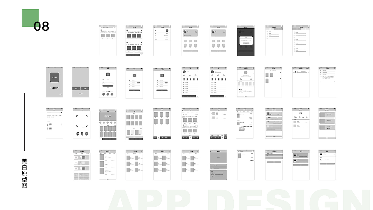 作品集（图ZMTQyODcxNzk2） - APP界面 - 站酷设计师李部尚书原创素材 - 站酷ZCOOL