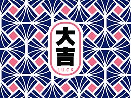 日式