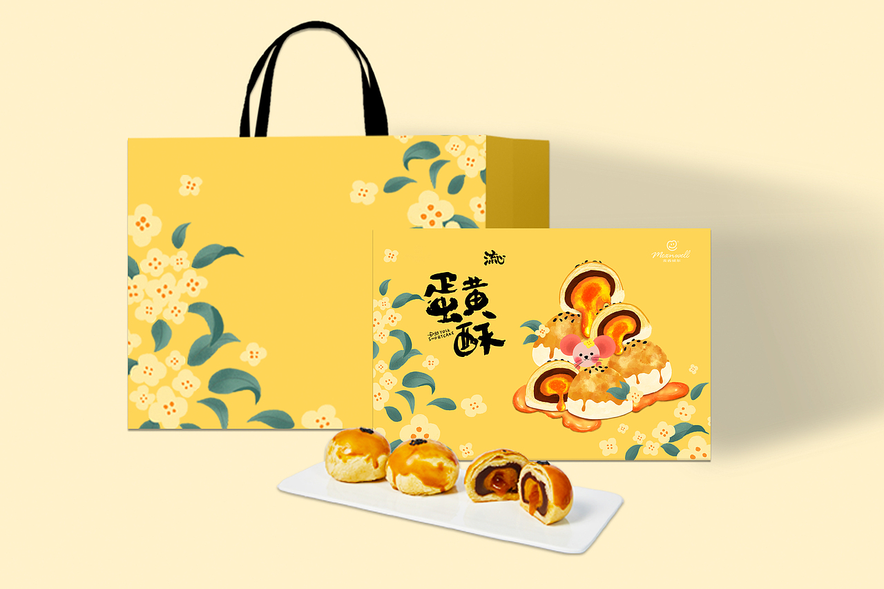 流心蛋黄酥插画包装设计（图ZMTk3OTU3MDI4） - 包装 - 站酷设计师原来是二美呀原创素材 - 站酷ZCOOL