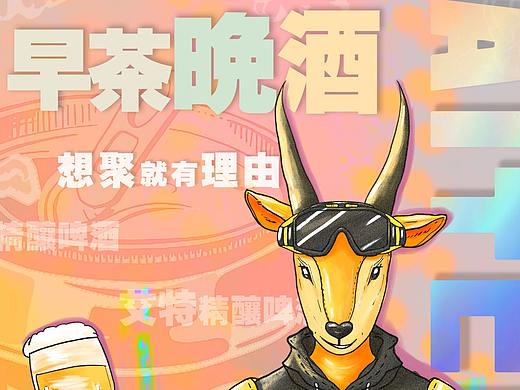 IP海报