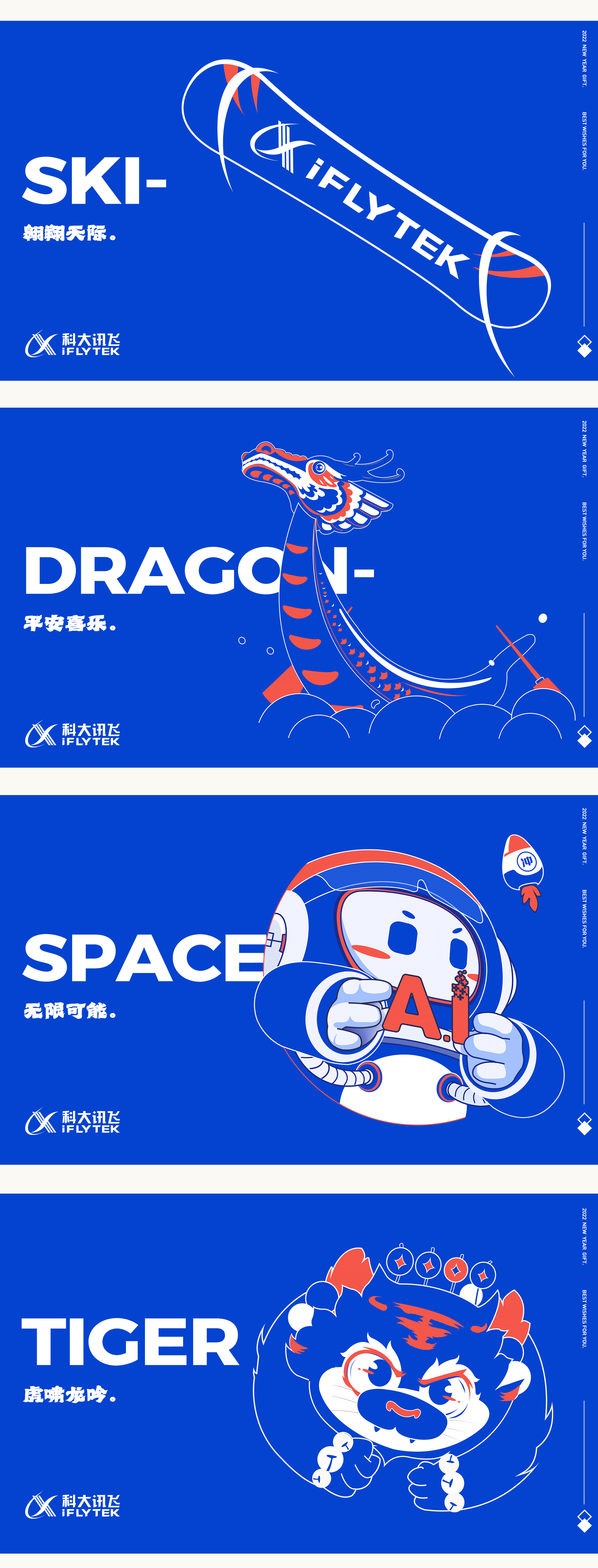 科大讯飞礼盒设计（图ZMjkyMDMwNzcy） - 包装 - 站酷设计师给我小恐龙原创素材 - 站酷ZCOOL