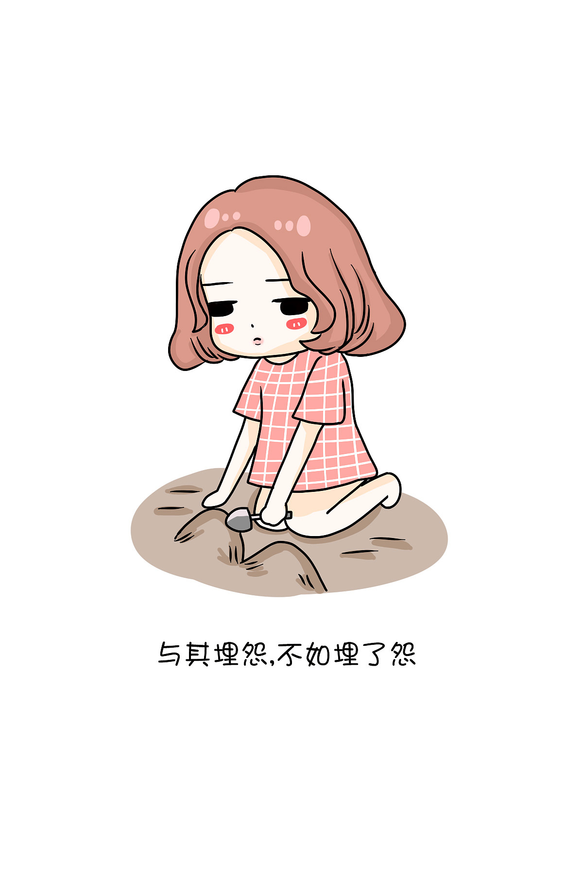 放弃和坚持只不过在一念之间,忍得了寂寞,才能看得见繁华