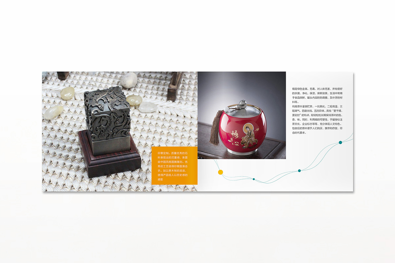 一本礼品画册（图ZOTkyNjgxNg==） - 书籍/画册 - 站酷设计师一只菜虫原创素材 - 站酷ZCOOL