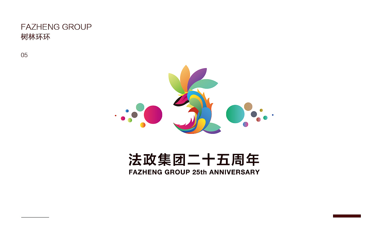 LOGO合集（图ZMTAyNDQ0NDY4） - Logo - 站酷设计师xiaoxiaoyipai原创素材 - 站酷ZCOOL